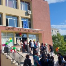 Първи учебен ден за 2025 – 2026 година